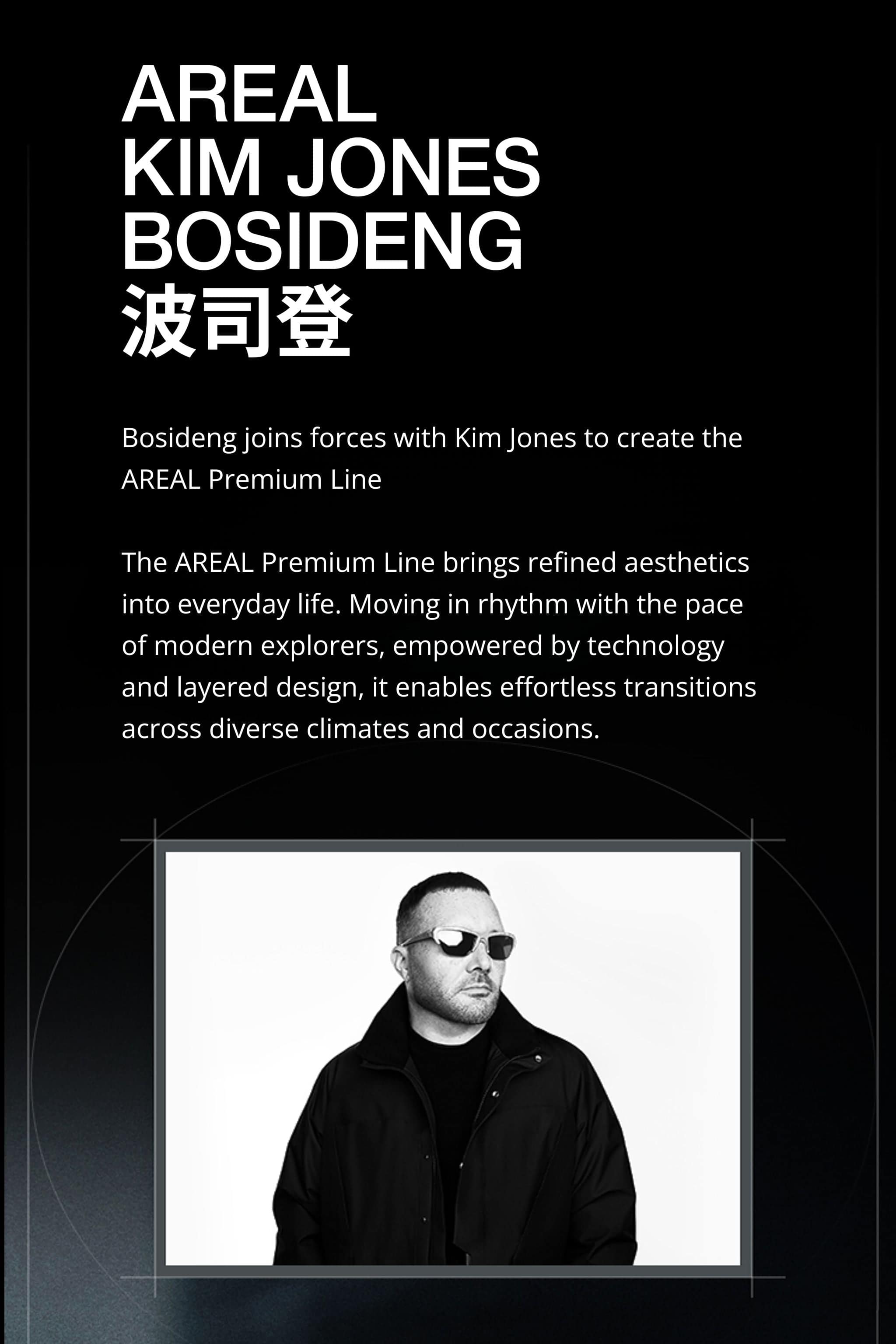 AREAL AREAL Men's Goose Down Gilet 911 Gilet