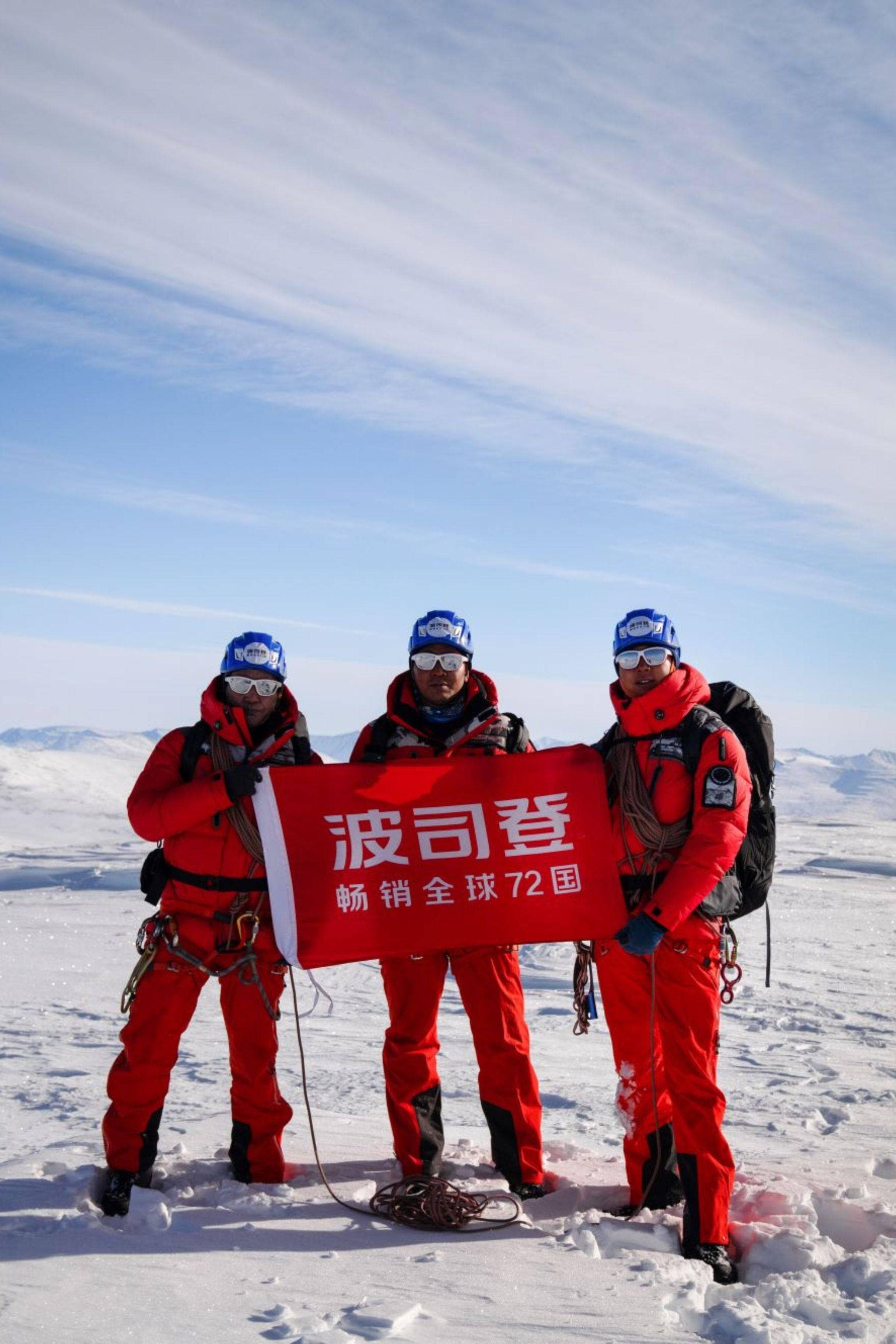 BOSIDENG 2023 Q Collection Goose Down Parka