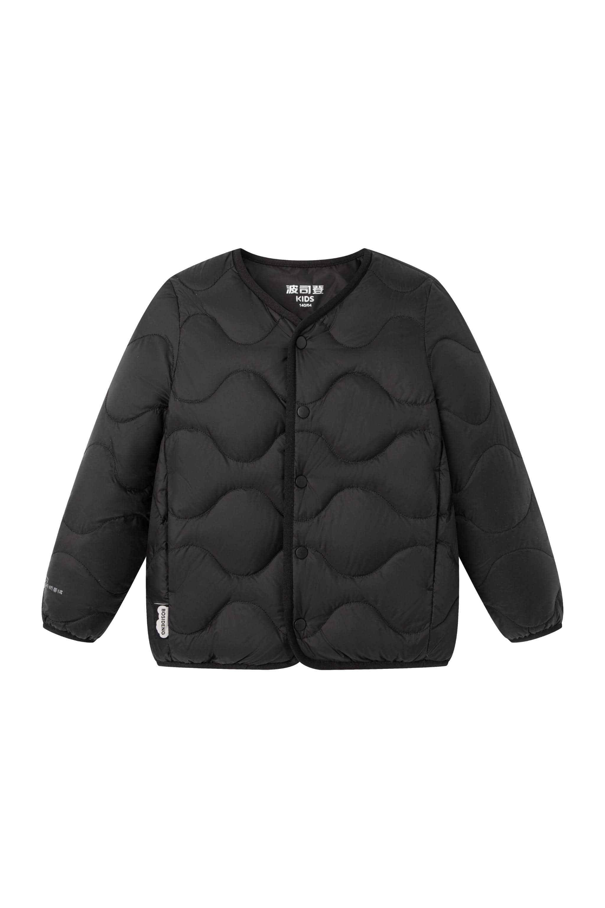 BOSIDENG 2025 Kid's Versatile Layering Down Jacket 5030 Jacket