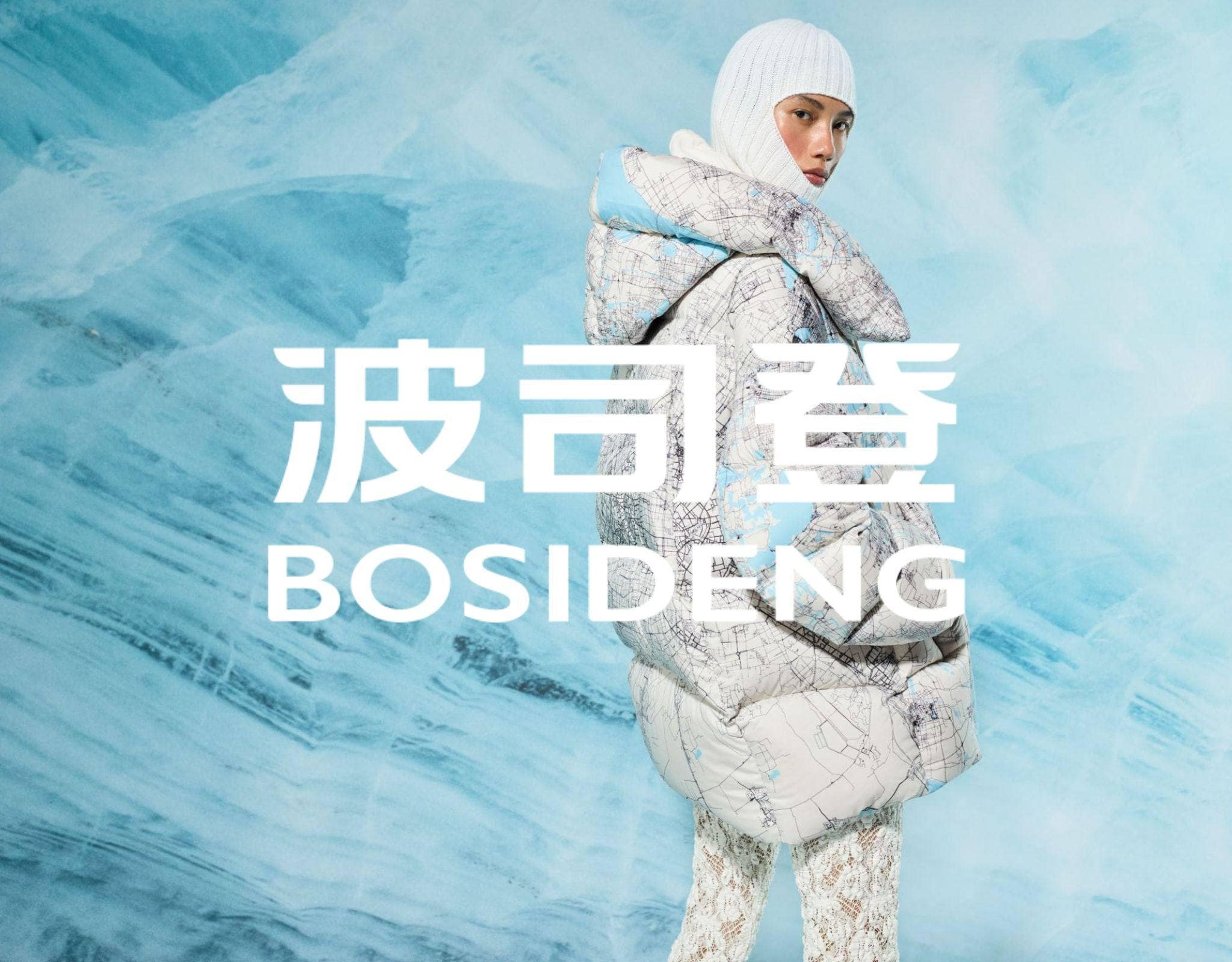 Bosideng Fashion GIFT CARDS