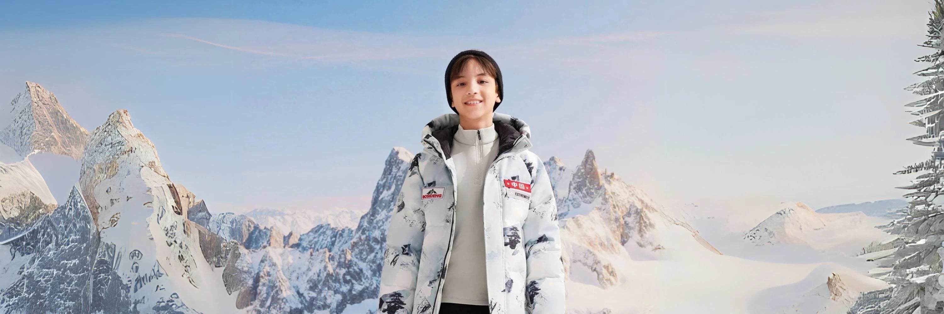 Kids' Extreme Down Jackets