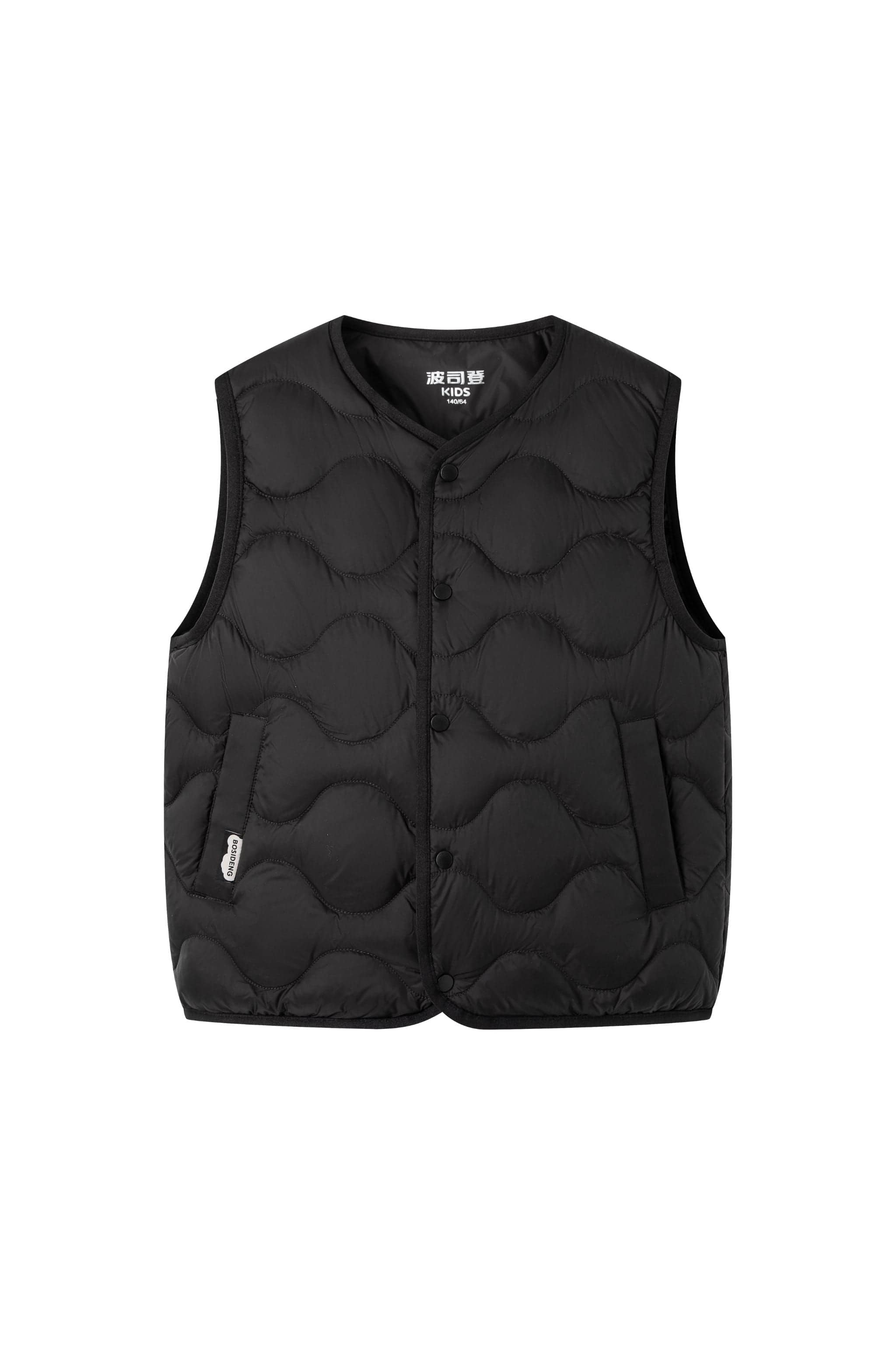 BOSIDENG 2025 Kid's Versatile Layering Down Gilet gilet