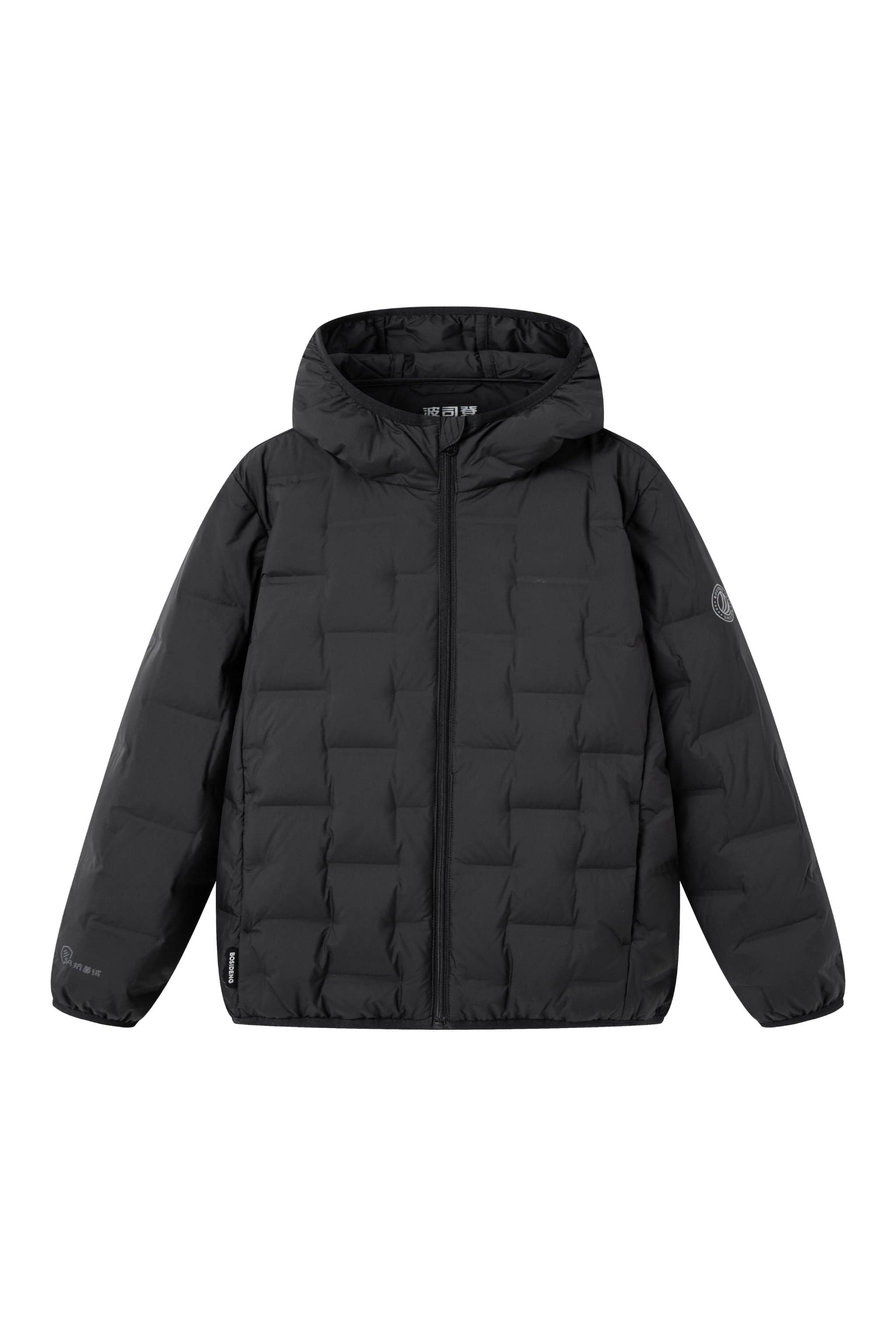 BOSIDENG 2025 Kid's Versatile Layering Down Jacket With Hood 5040 Jacket